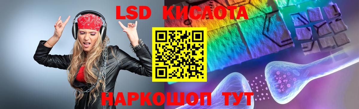 Лсд 25 экстази ecstasy Касимов