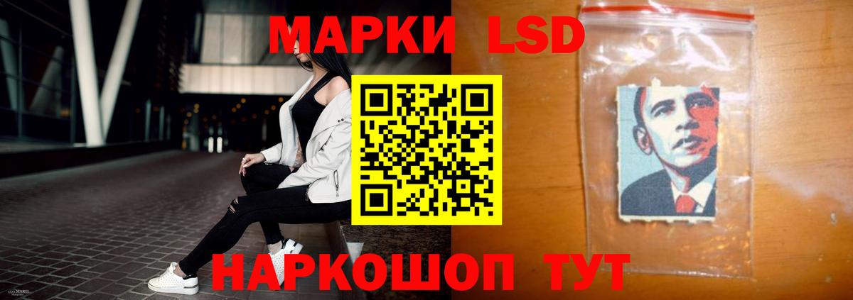 Касимов  Лсд 25 экстази ecstasy  ЛСД экстази ecstasy  Вход с VPN 