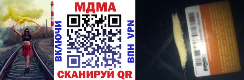 МДМА молли  Касимов 