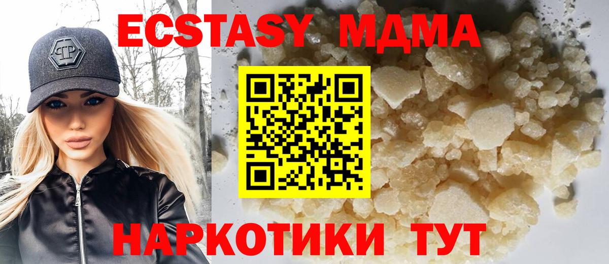MDMA VHQ Касимов
