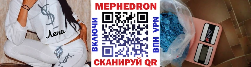 KRAKEN   где купить наркотик  Касимов  МЯУ-МЯУ mephedrone 
