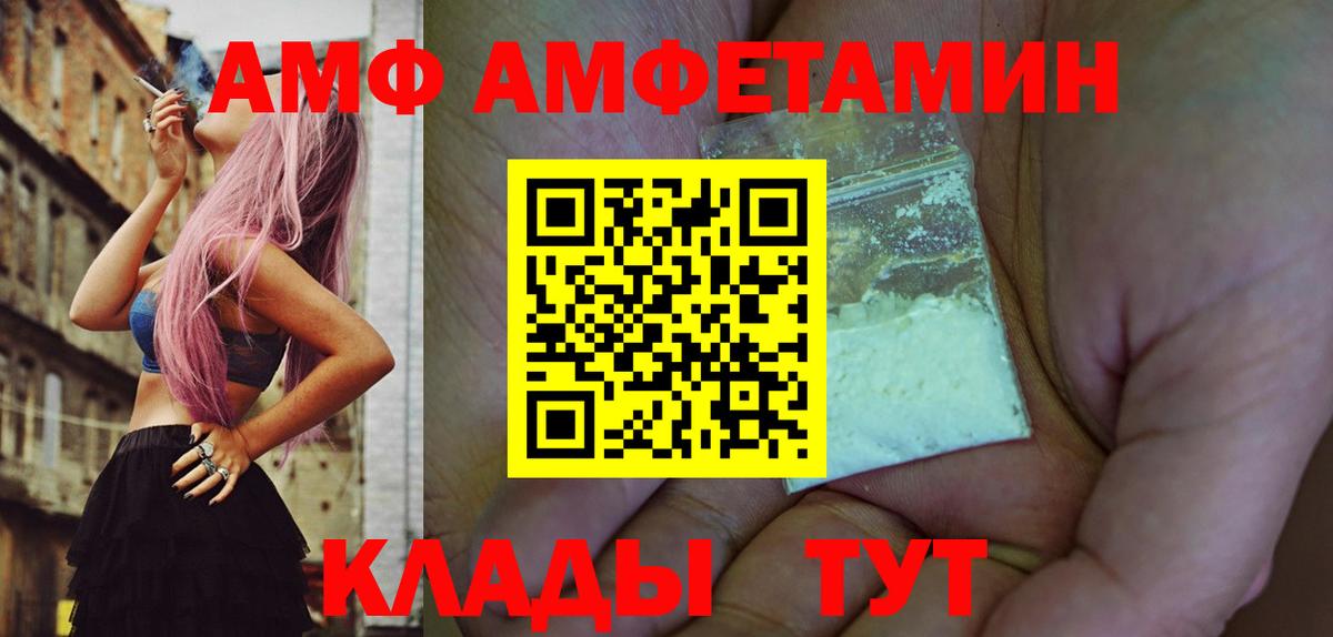 Первитин мет  Вход с VPN  Первитин мет  Касимов 