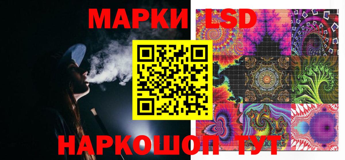 Касимов  Марки 25I-NBOMe 1,8мг  Вход с VPN 
