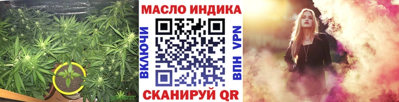 блэк спрут ONION  Касимов  Дистиллят ТГК жижа 