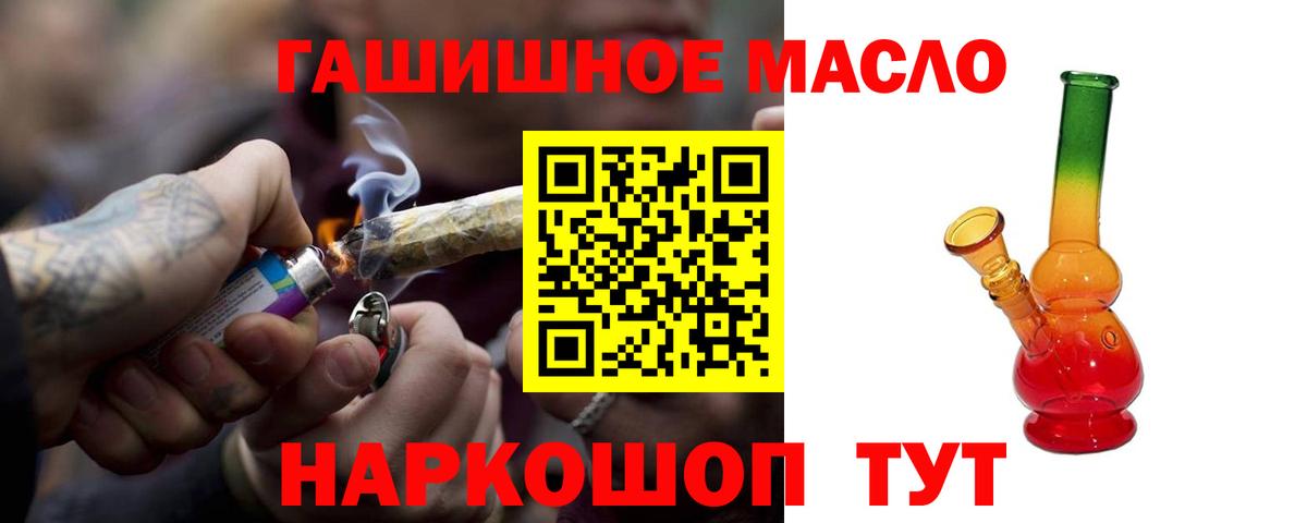 Дистиллят ТГК Wax Касимов